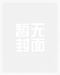 男闺蜜个鬼哦(1v1,甜宠H)